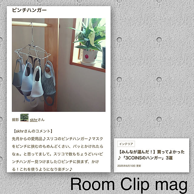 skhrさんの実例写真