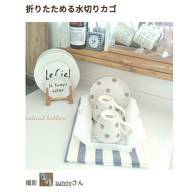 sunnyさんの実例写真