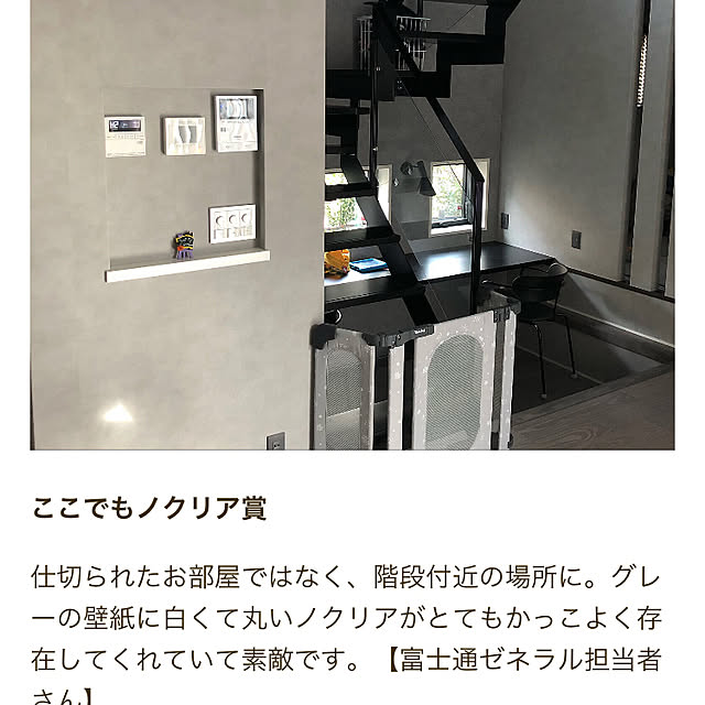 hiroomさんの実例写真