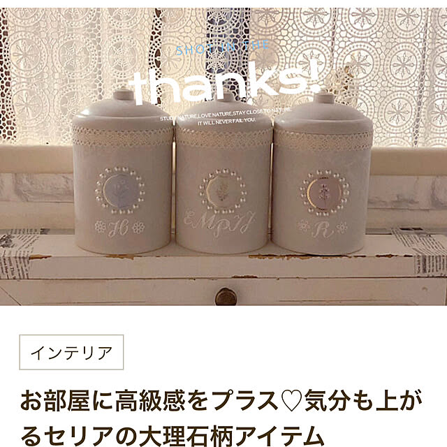 hiroさんの実例写真