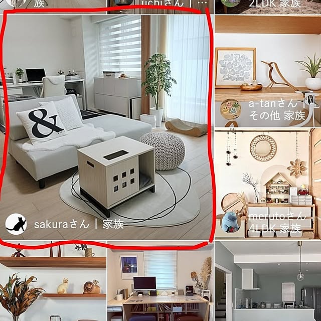 sakuraさんの部屋