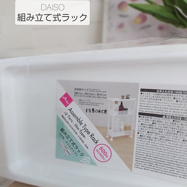 yamamaさんの部屋