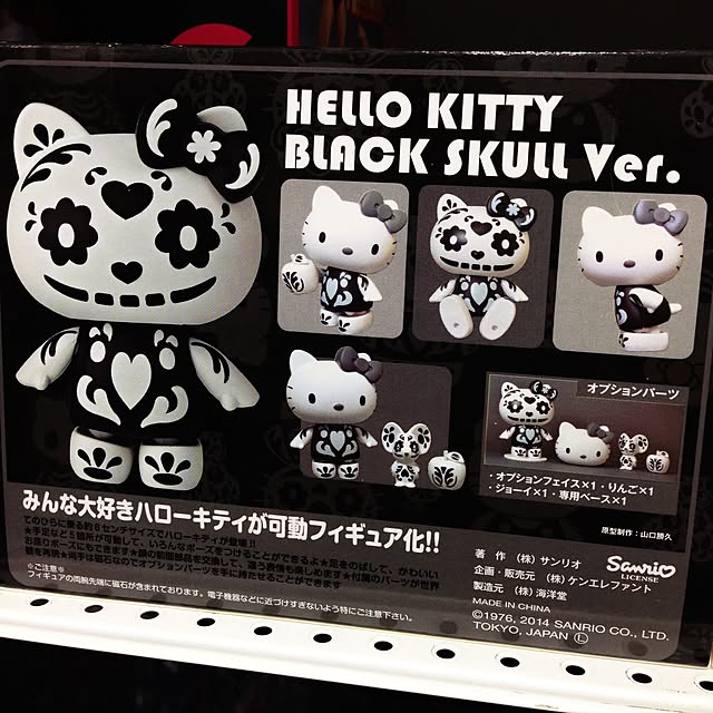 棚/モノクロキティーのインテリア実例 - 2015-09-24 21:19:36