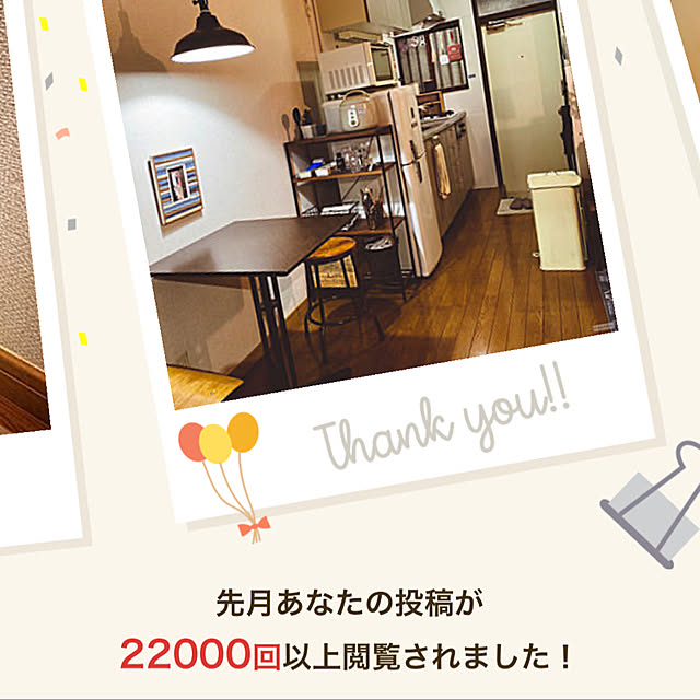ryu.flatさんの実例写真