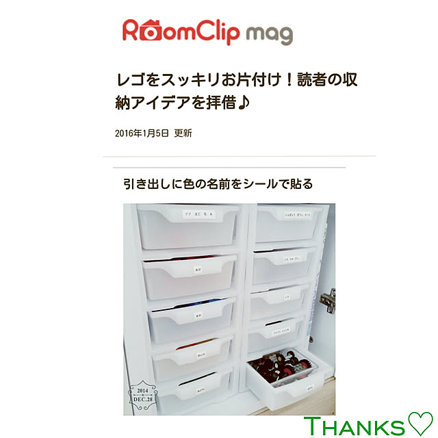 greenappleさんの実例写真