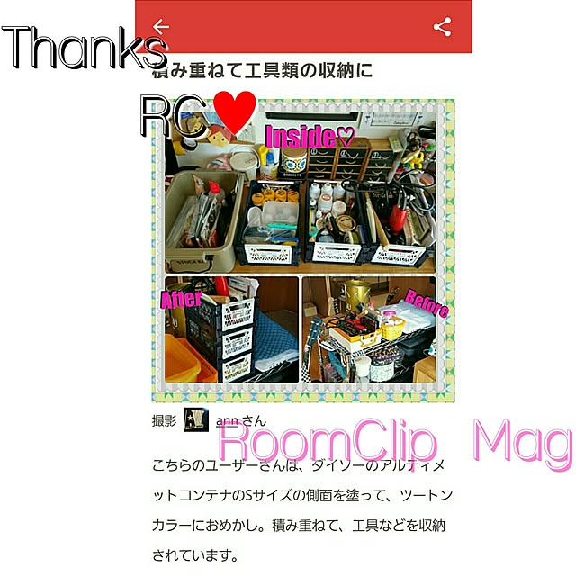 annさんの実例写真