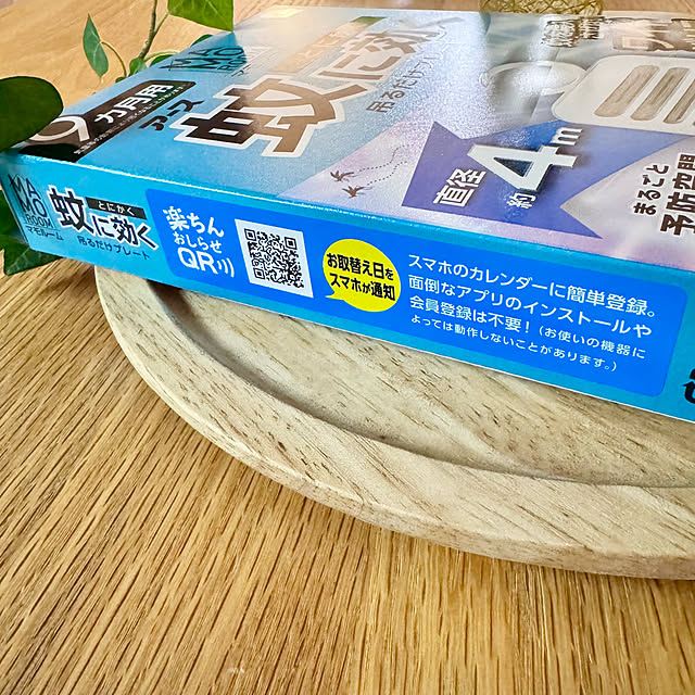 masumiさんの部屋