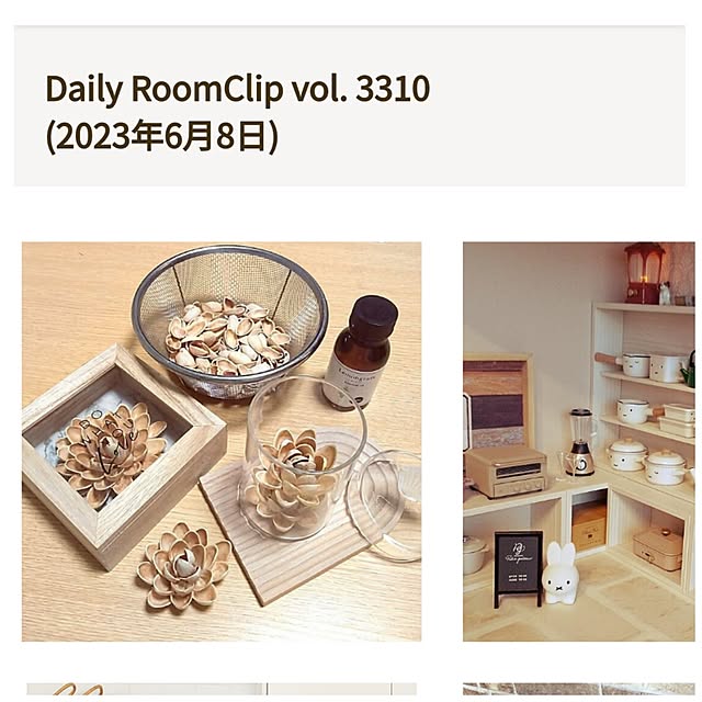 h.t.さんの実例写真