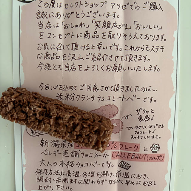 syutmmさんの部屋