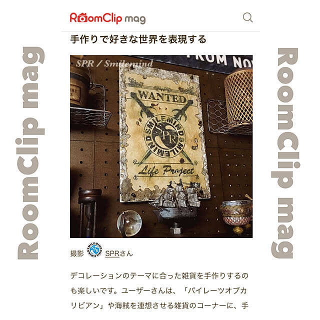 SPRさんの実例写真