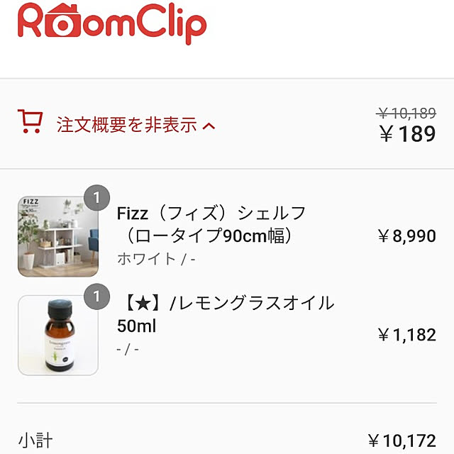 AUD1さんの実例写真
