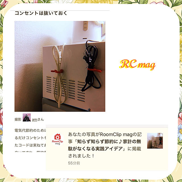 amさんの実例写真