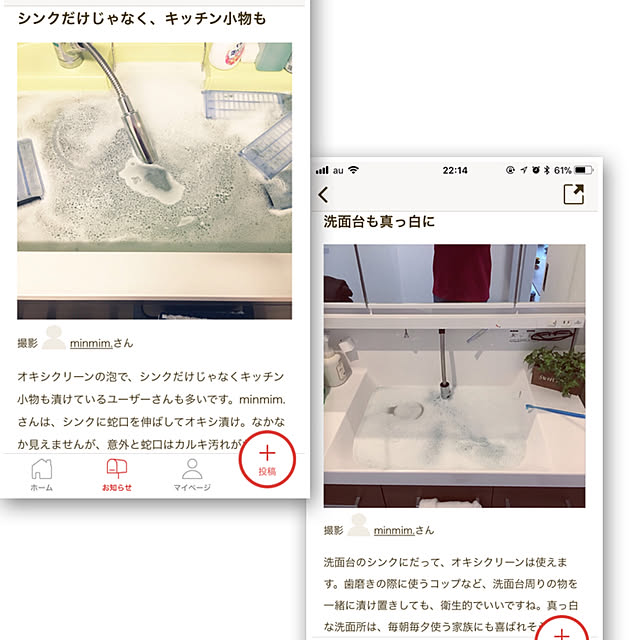 minmim.さんの実例写真