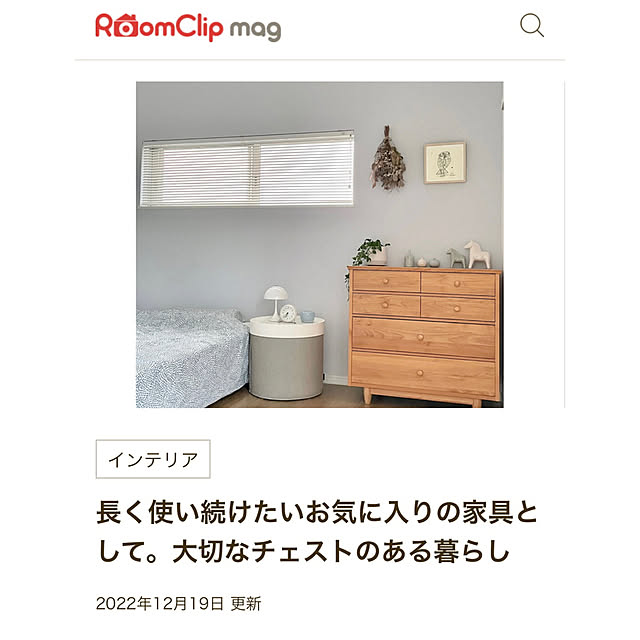 hanatomidorinoheyaさんの実例写真