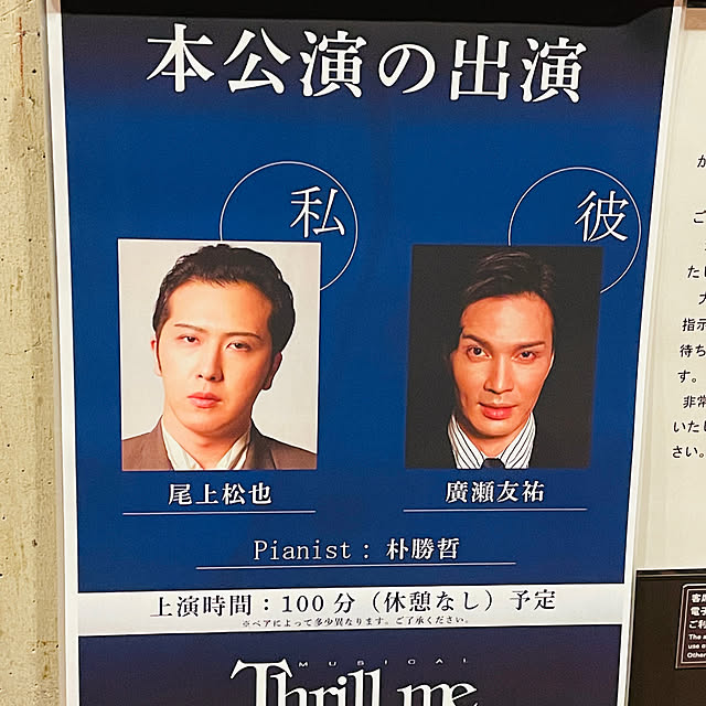 junpさんの部屋