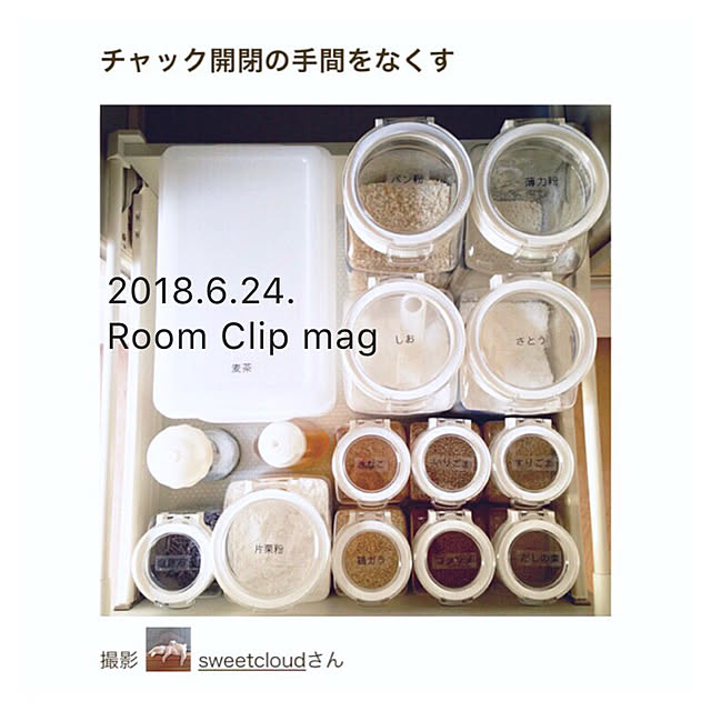sweetcloudさんの実例写真