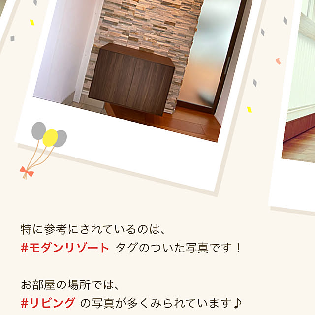 reikaさんの実例写真