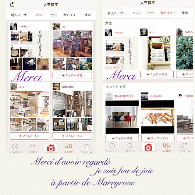 maria.rさんの実例写真