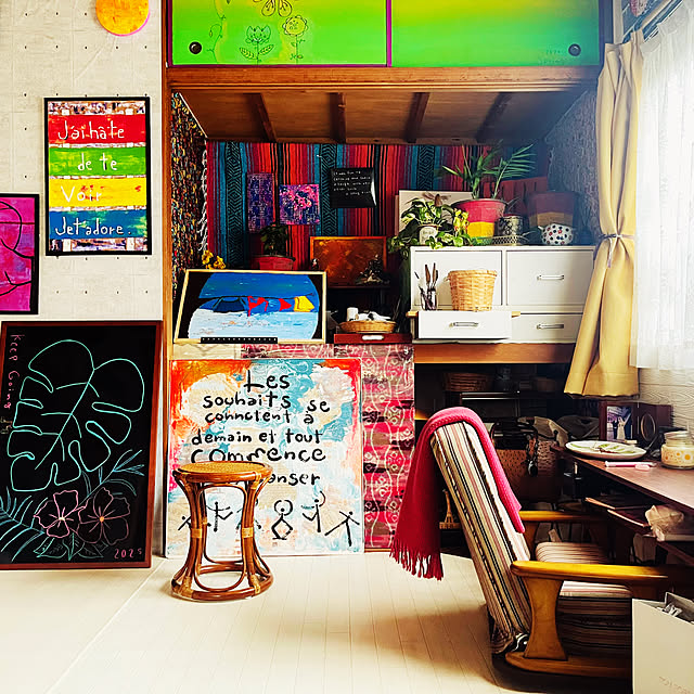 happyさんの部屋