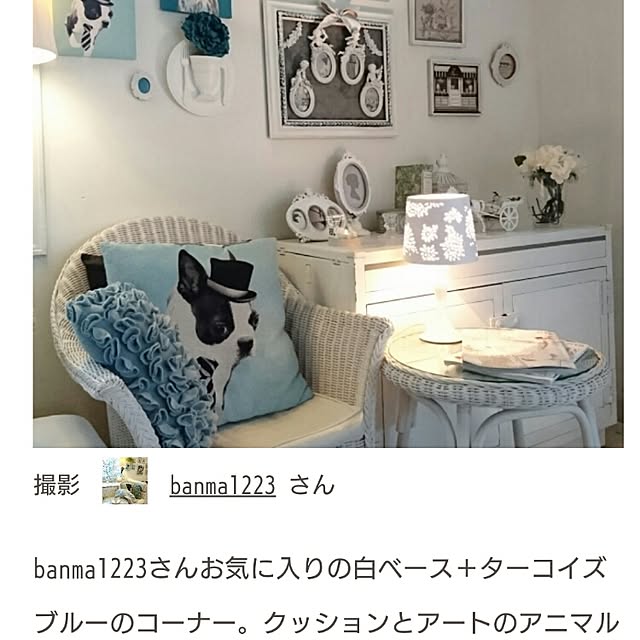 banma1223さんの実例写真