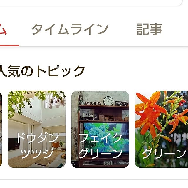 katさんの部屋