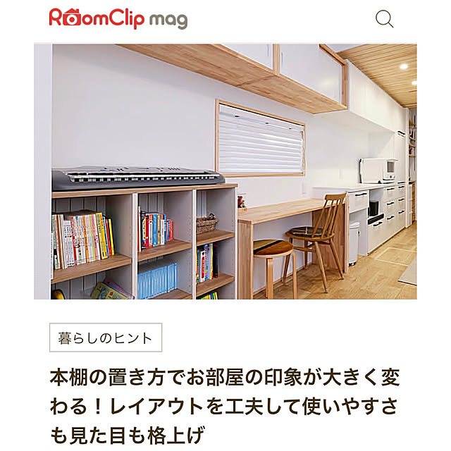 namiさんの実例写真