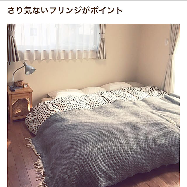 ベッド周り/mag掲載/クリッパンスローケット/寝室/北欧...などのインテリア実例 - 2018-01-22 13:19:22