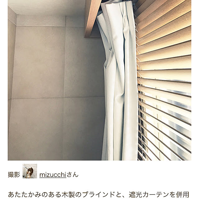 mizucchiさんの実例写真