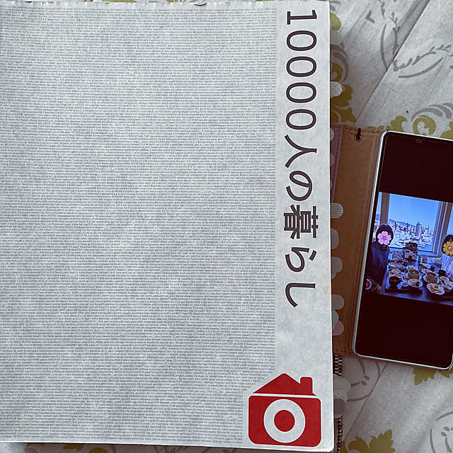 chiiyanさんの部屋