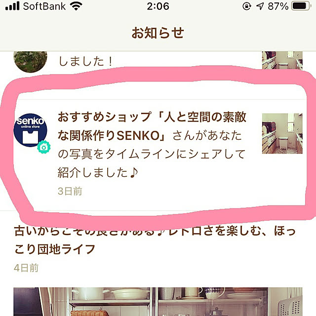 FUKU29さんの実例写真