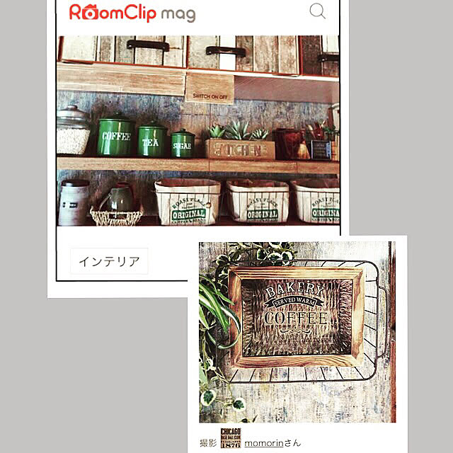 momorinさんの実例写真