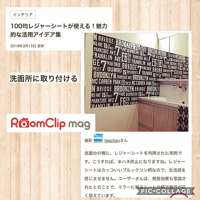 部屋全体のインテリア実例 - 2019-04-26 23:35:46