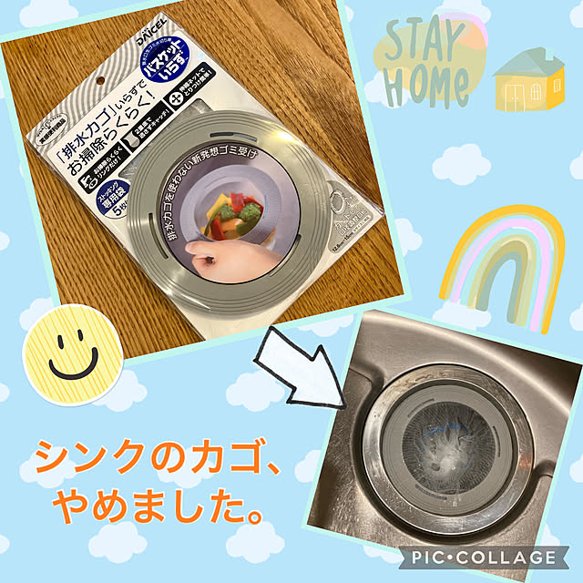 ayayayayaさんの実例写真
