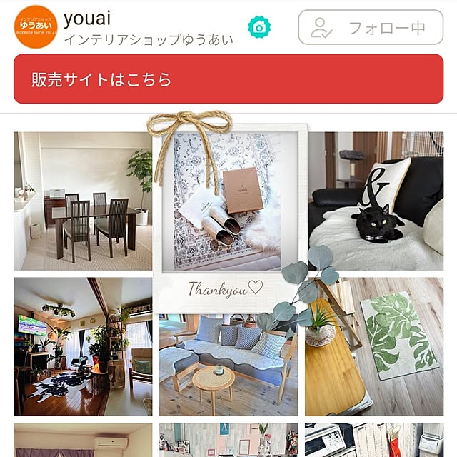 megurinさんの実例写真