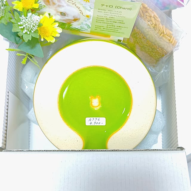 mariaさんの部屋