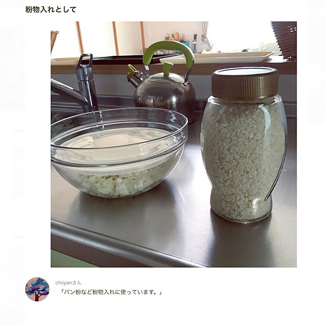 chiiyanさんの部屋