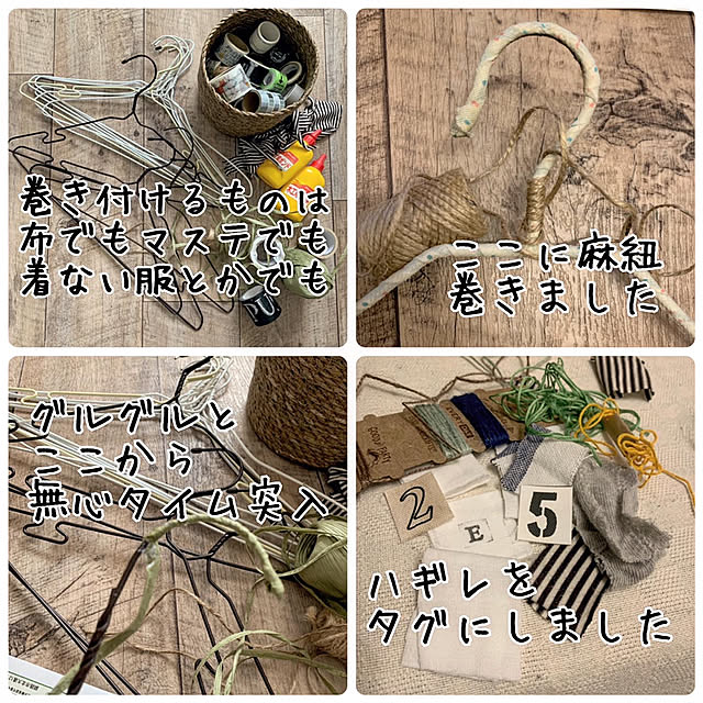 ERIRIICHIさんの実例写真