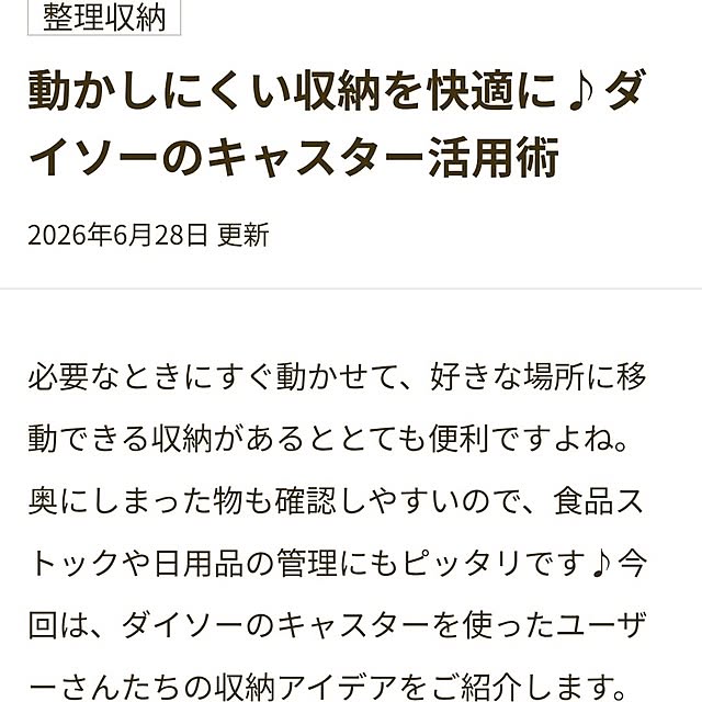 tan5さんの部屋