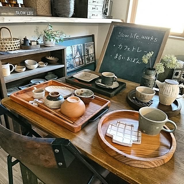 slow-lifeさんの実例写真