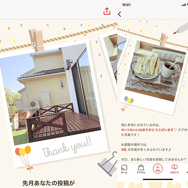 piitanさんの実例写真