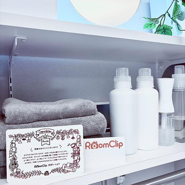 tomatoさんの部屋