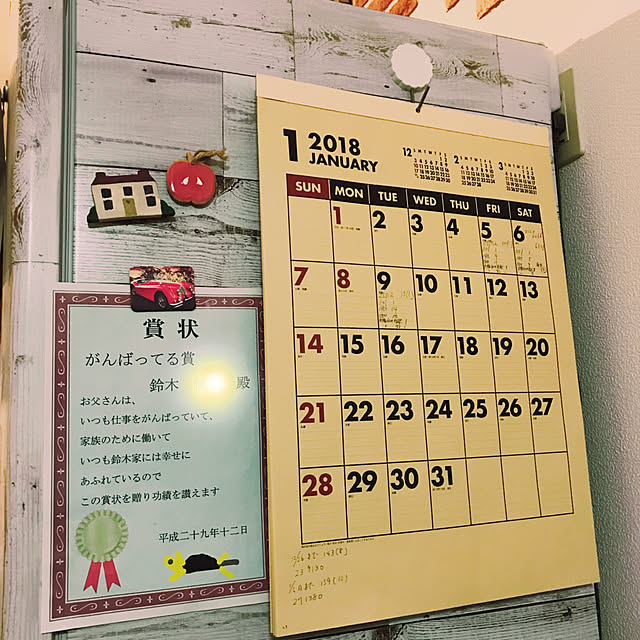 YUYUさんの実例写真