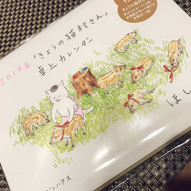 Sonokoさんの実例写真