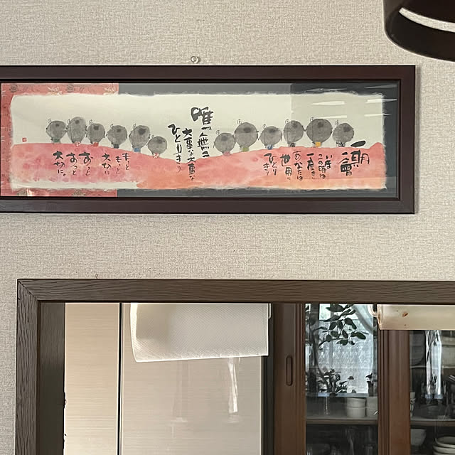 ritsukoさんの部屋