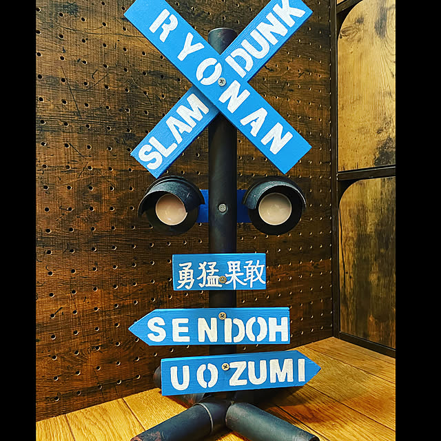 W.W.J.D.さんの実例写真