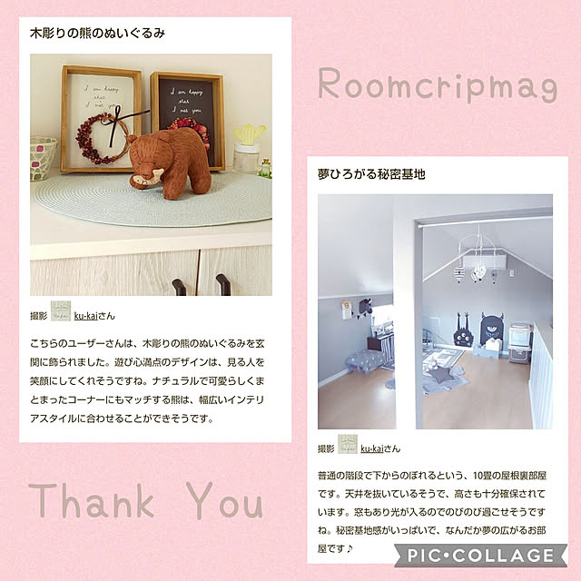 ku-kaiさんの実例写真