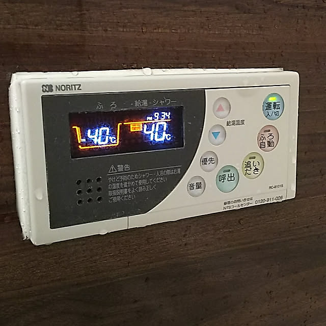 andanteさんの実例写真