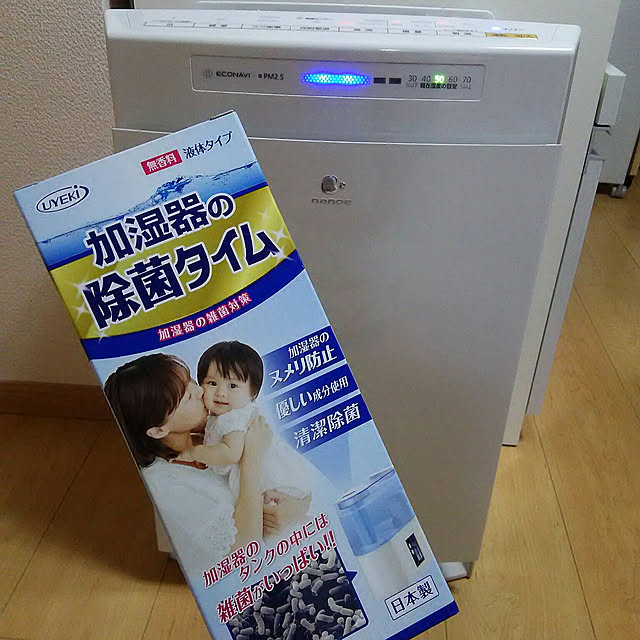 masumiさんの実例写真