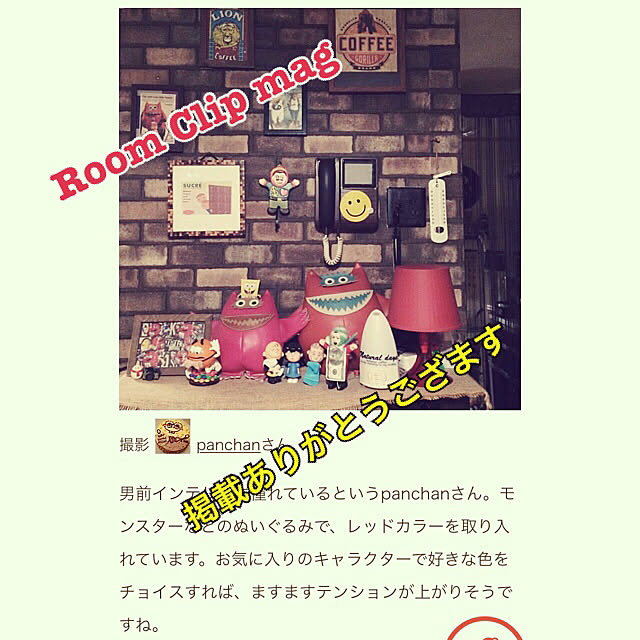 panchanさんの実例写真