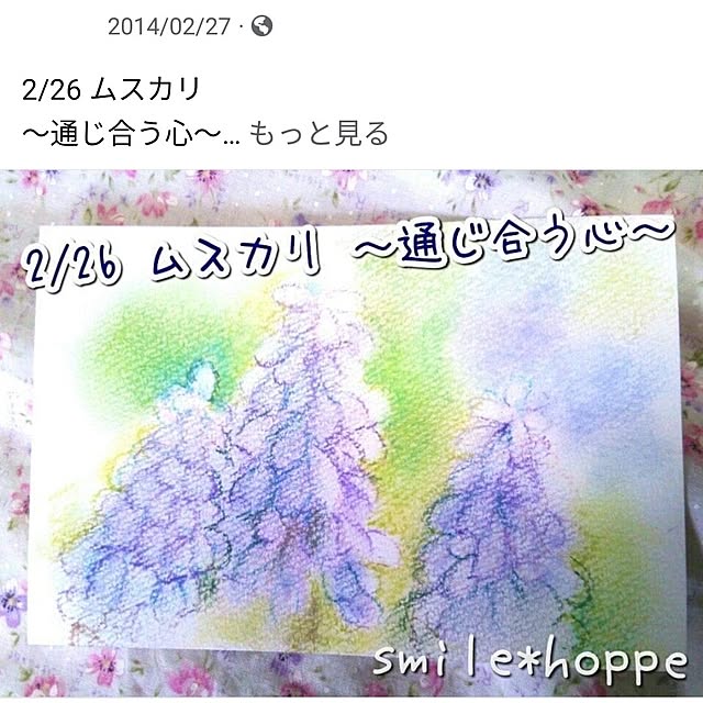 mi-saさんの部屋
